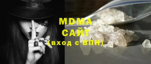 марки lsd Верея